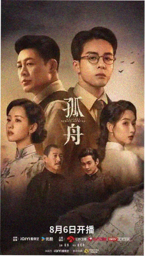 男人天堂亚洲剧集