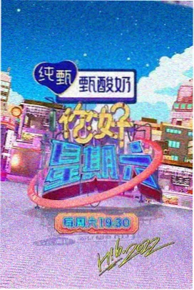 亚洲天堂综艺