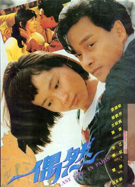 亚洲天堂动作电影