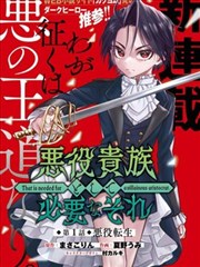 男人天堂漫画