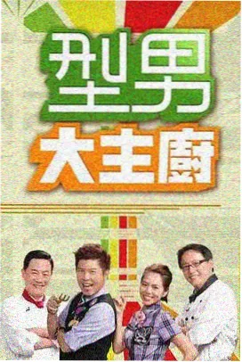 亚洲天堂综艺