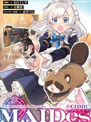 男人天堂漫画